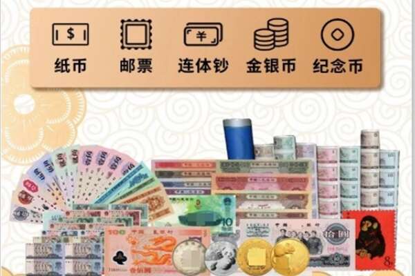 咸阳市武功回收金银币